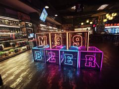 -M99 BEER世界啤酒吧(鸿云悦街店)