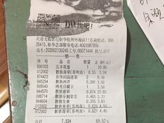 -世纪联华超市(外海店)