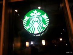 android_upload_pic-星巴克臻选(南京金茂览秀城店)