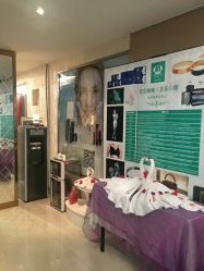 -仙娜健康管理中心