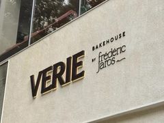 -VERIE BAKEHOUSE
