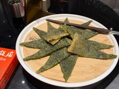 -兴仙饭店·闽味海鲜(马尾总店)