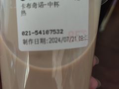 -85度C(上海茶陵北路店)