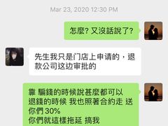 -VIP 威尔仕健身·游泳(嘉华中心店)