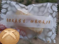 -堤可菲蛋糕烘焙(吾悦广场店)
