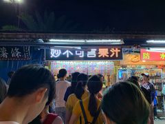 -花莲东大门国际观光夜市
