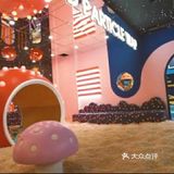 遛娃推荐｜[加油][加油] 蜜糖国儿童乐园 ～
