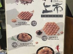 菜单-广芳园·香港潮饮店(文化路店)