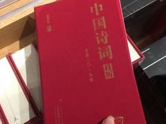 -当当书店(南百·MMGO店)