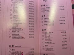 菜单-叶马(嘉里中心店)