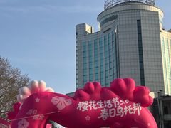 -金茂览秀城