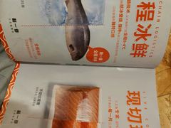 -新一番三文鱼寿司(大东海店)