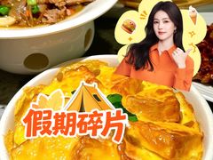 -新白鹿餐厅(爱琴海购物中心店)