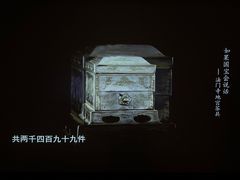 -浙江省博物馆(孤山馆区)