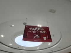 -雅悦齿科(顾村公园店)