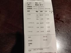 -三俞竹苑(卓展店)