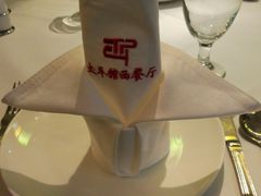 -太平馆西餐厅(北京路店)