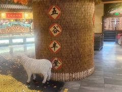 -宝丽金大酒店·洗浴中心