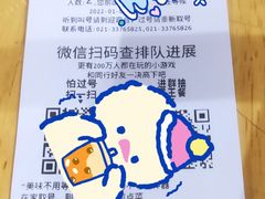 -吴记老锅底麻辣火锅(福州路店)