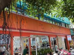 -舒记粉店(七星路店)