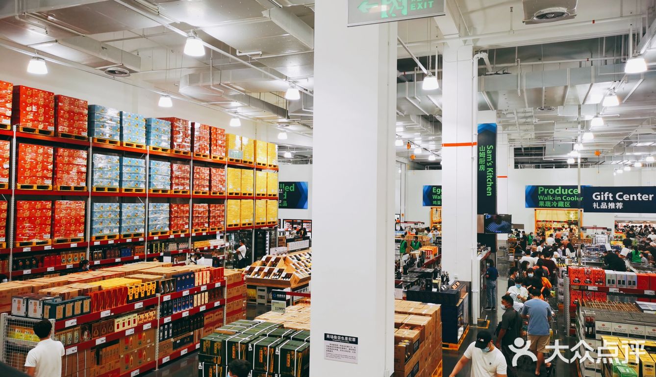 体验后…可能还会去番禺的山姆