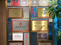 -花家怡园HUA'S RESTAURANT(崇文门·哈德门广场店)