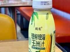 -红荔村肠粉(岗厦店)