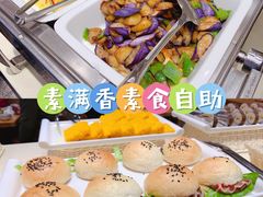 -素满香·素食自助餐(苏州·临顿路店)