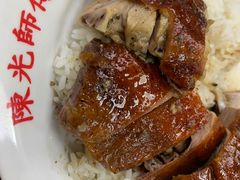 -陈光记烧腊店(罗保博士街店)