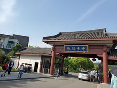 -龙寺生态园