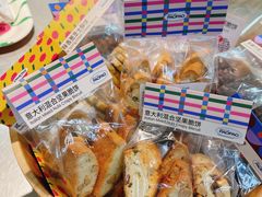 -PAOPAO Bakery&Café(港汇店)