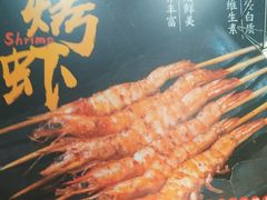 -新凯旋烧烤·燕姐千岛湖土菜