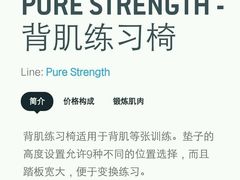 -威尔仕健身会所(北京宜家店)