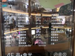 -郑州高新·万科广场