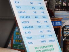 -中国第一滩