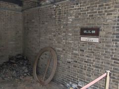 -三条石历史博物馆