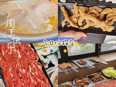 -土连锅·现熬养生汤锅(梁家巷店)