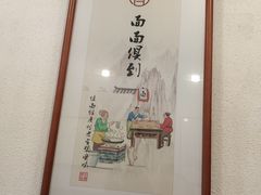 -佳面馆·竹升云吞面·爽鱼皮·牛腩面(易发店)