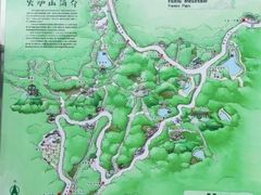 -火炉山森林公园