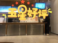 -卡旺卡(合肥环球金融广场店)
