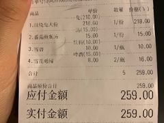 -温江公平红烧兔(总店)
