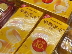 -味多美蛋糕(梨园店)