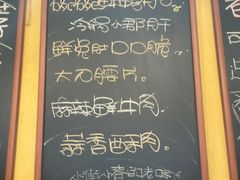 -符淼淼火锅(宽窄巷子店)