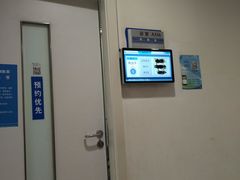 -上海交通大学医学院附属瑞金医院(总院)