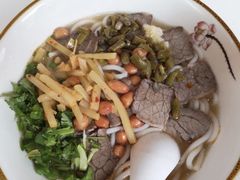 -1817大碗牛肉粉