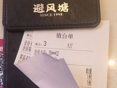 -避风塘(嘉兴八佰伴店)