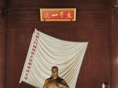 -太平天国侍王府