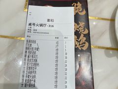 -稻香酒家·33年老字号·港式粤菜(富邦中心店)