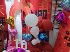 -TEMPO 音乐(五角场店)