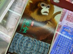 -千日贺茶餐厅(高新万达店)